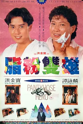 欧美日韩国产黄色