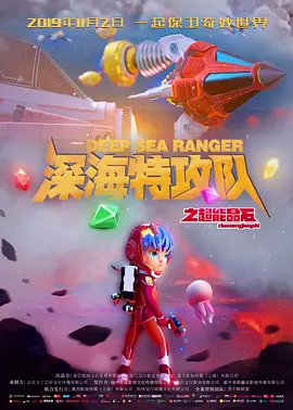 风间由美av