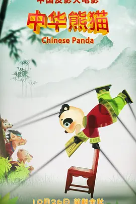 午夜国产精品久久影院
