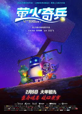 月光低语
