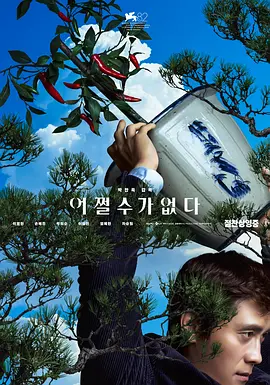 欧美激情视频网站
