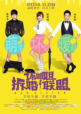 男男被触手疯狂入侵♂