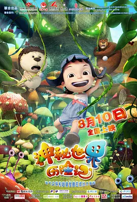 naruto18tube雏田