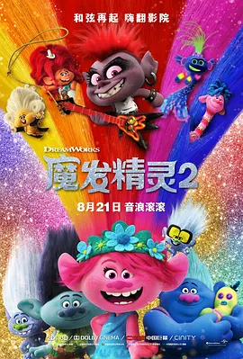 妻子的晨曲
