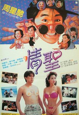 大力耸动乖女h清
