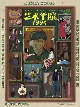充满魅惑的小姨子