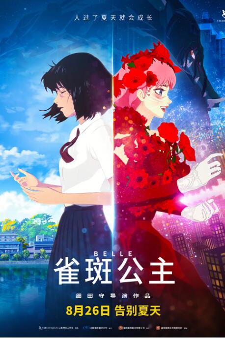 在线二区