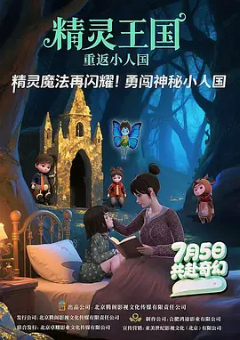 天堂成人娱乐在线视频免费播放网站