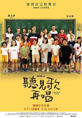一起去看吧