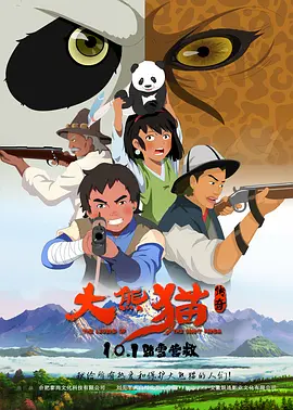 欧美日韩亚洲国产综合