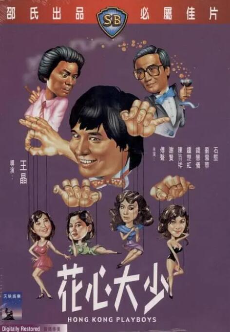 女生被草