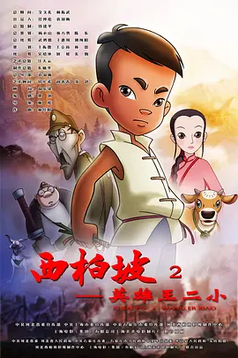 警花受辱摧残蹂躏系列