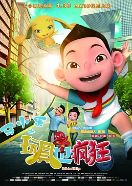 我的邻家姐妹
