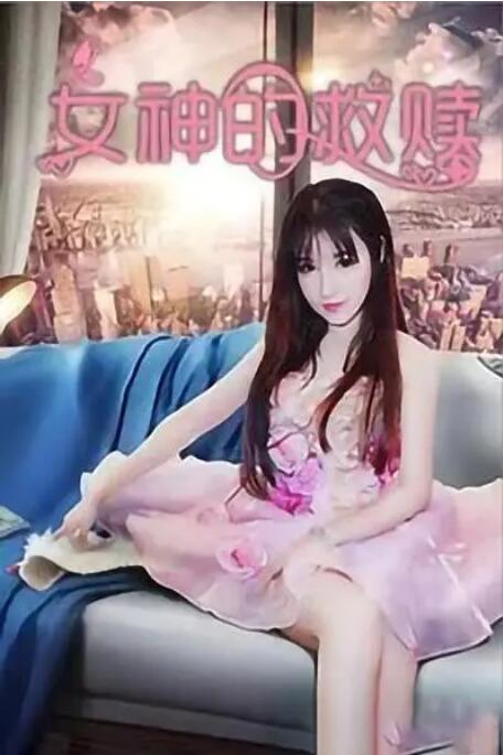 男人日女人视频