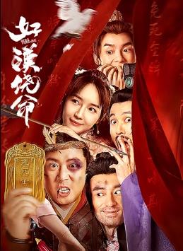 娇妻荡女交换