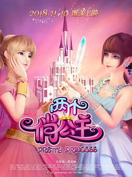 免费女女les做爰视频