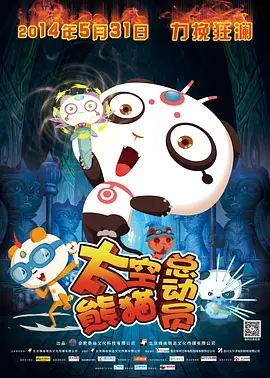 av护士