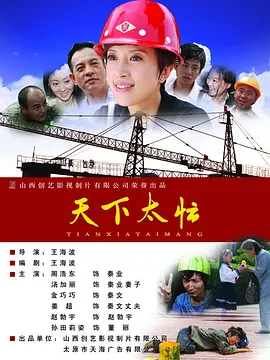 六月丁香婷婷激情国产