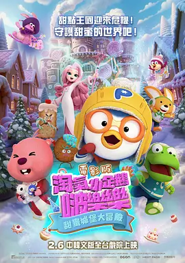 国产精品丝袜一区二区三区,