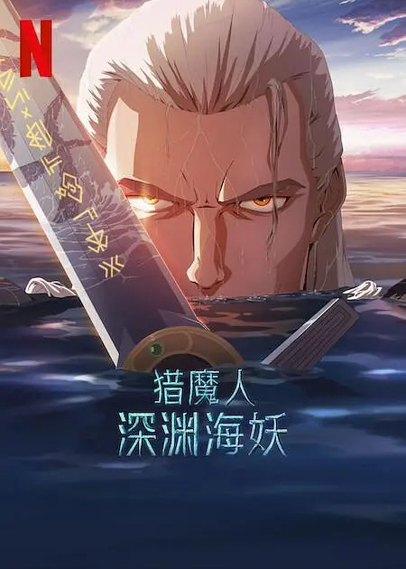 国产精品亚洲一区二区三区在线播放