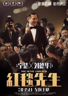 我的女人的男人2020