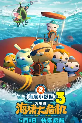 亚洲国产欧美精品一区二区三区