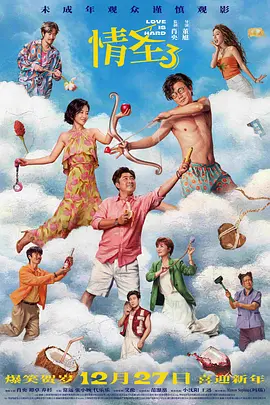 chinese女王控精寸止
