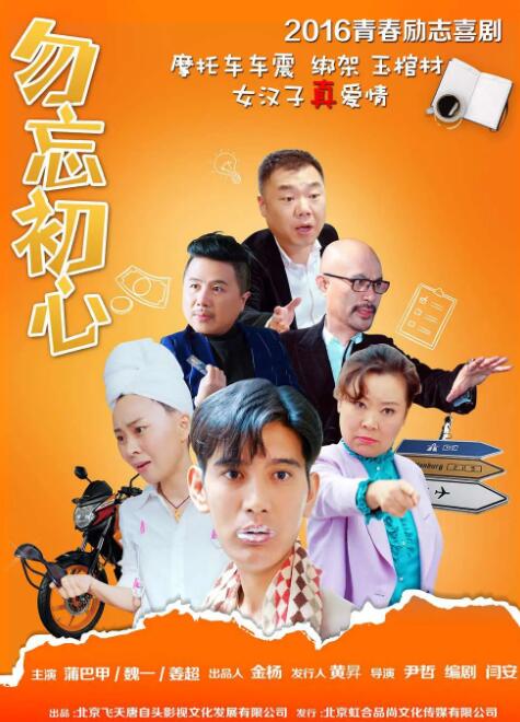 国产精品伊人