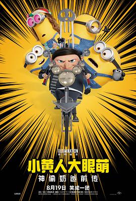 第19个男人