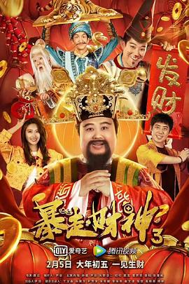 在线五月婷婷