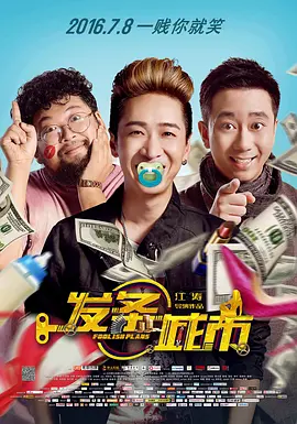 夜趣导航av国产