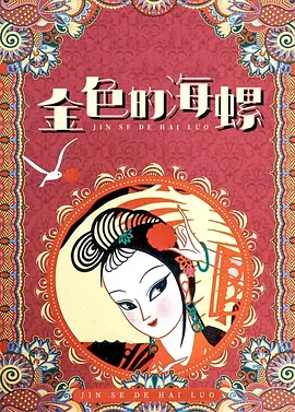 微星b650m