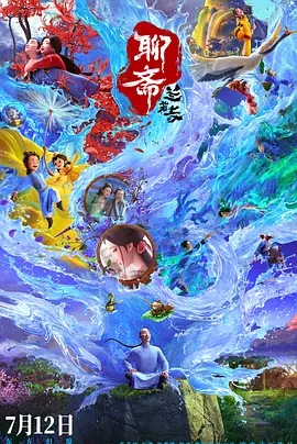 极品丝袜高跟91极品系列
