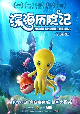 gogo高清在线播放免费观看