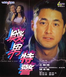 坊差人