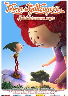毕业典礼的激情