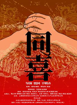尤物福利电影在线观看