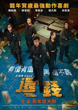 电影《玛克辛》免费观看