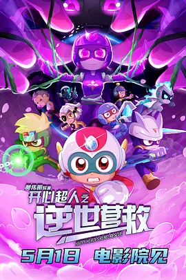 性感女神