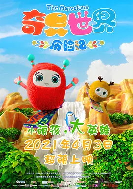 久久五月天综合