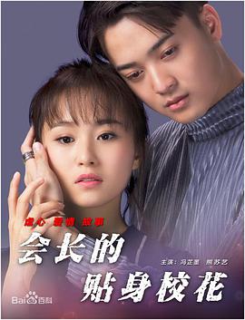 朋友得妻子