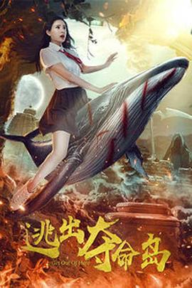 院子的阿姨
