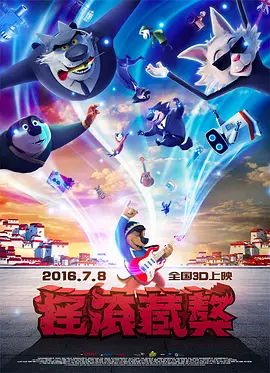 国产精品国产三级国产在线观看