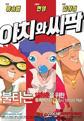 日韩欧美在线一区二区