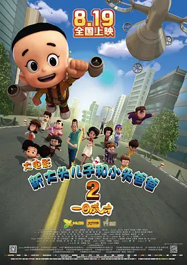 已婚妻子偷窥按摩