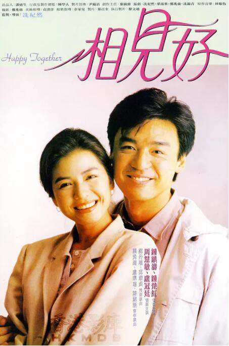 日韩高清在线观看