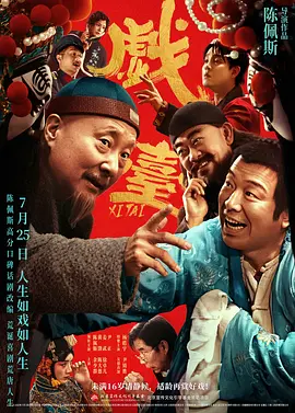 久久综合精品国产一区二区三区无