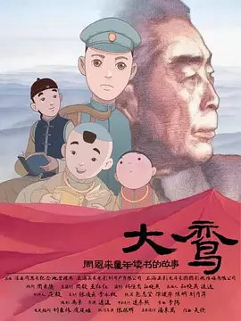 国产精品视频2021