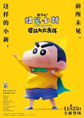 小姐妹的私生活