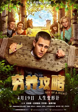 男人的天堂avav